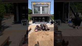 새여사 새벽을 여는 사람들 리틀발뛰중  발뛰중 사랑하는 막내아덜 미스터홈즈부동산 전국구