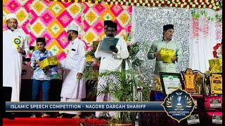 Prize Distribution Ceremony - Dargah Sharif | Kadhiriyya Studio