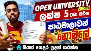 Open University Free Online courses 2024 | Free Online Courses Free with Certificate