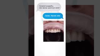 Өзүң үчүн эмне каалайт элең?