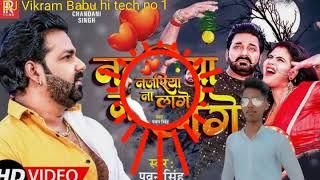 DJ Raj Kamal basti vs DJ Vikram Babu hi tech no 1 DJ Rohit Raj gorakhpur vs DJ Rakesh Babu hi tech