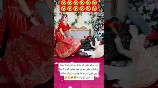 Dulhan on fire  #trending #funny #viral  #shorts