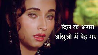 #hdsongs  दिल के अरमा आंसुओं में बह गए | Nikaah (1982) Dil Ke Arman Aansuon Men Bah Gaye #salmaagha