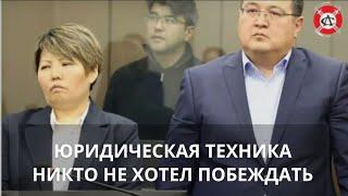 В деле Бишимбаева обвинение и защита бьются за второстепенные пункты.