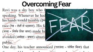 Overcoming Fear- Motivational Story | Spoken English | Passage | Inspirational | Paragraph Reading