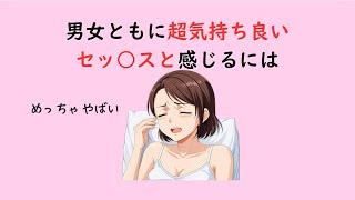 気になる雑学21#雑学 #豆知識 #トリビア#男女