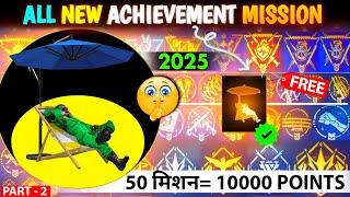 Complete All Achievement Mission In 1 Days | Free Fire All Achievement Mission Complete| Free Emote