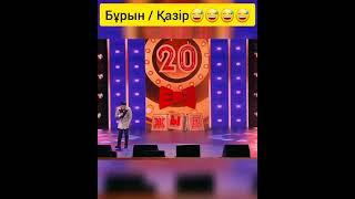 Тұрсынбек Қабатов 2023
