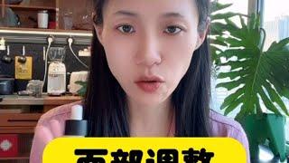 面部调整，美容养颜方法最全介绍