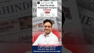 News Highlights 21 June 2025 #TheHinduAnalysis #UPSC2025 #DailyCurrentAffairs #upsc2026