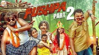 Pushpa Part-2 || Odia Comedy || Nata Bata Pushpa Comedy || ComedyTadka