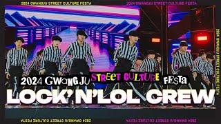 LOCK'N'LOL CREW | 2ND PLACE | ADULT SIDEㅣ결선ㅣ2024 LINE UP SEASON 9 PERFORMANCE