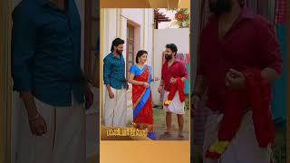 Pandavar Illam - #shorts | Sun TV | Tamil Serial