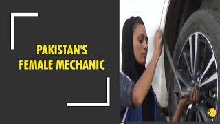 Pakistan's female mechanic is fighting gender stereotypes