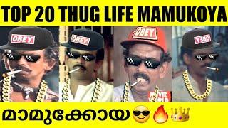 MAMUKOYA THUG LIFE COMPILATION | TOP 20 THUG LIFE | BEST OF MAMUKOYA