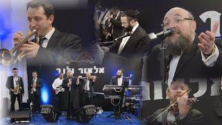 אברומי רוזנבאום - א שיינעם חלום | Avromi Rosenbaum - A Sheinem Chulem