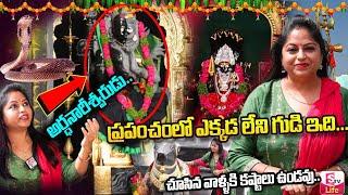 Anchor Jaya Ardhanareeswara Temple Vlog Hyderabad 2024 | Anchor Jaya Exclusive Videos | SumanTV Life