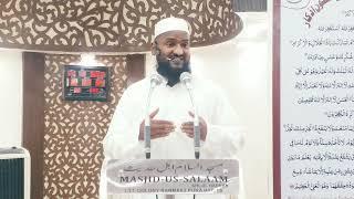Ramazaan  Aur Infaaq Fe Sabeelillah, By. Dr, SK Kaleem Uddin UMRI