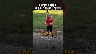 블루베리 소세지 주스를 마시던 그 소년