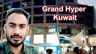 Grand Hyper Kuwait cheap Market in kuwait | Kuwaity Wings