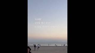 산업이 감성을 만나는 곳_6월 SWave ×SAHA 크리에이티브 콘테스트