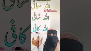 Hajat ka wazifa #harhajatkawazifa#pareshanikawazifa#hajatkidua #hajat
