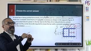 امتحانات هامة جدا لتعلم كيفية الحل قبل المراجعة - Exam 14 (2023-2024)