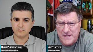Скотт Риттер: Иран наносит удары по Герцлии и Тель-Авиву — начинается война на рассвете!