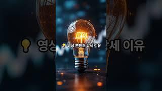 영상컨텐츠 관련주 #영상콘텐츠 #OTT관련주 #K드라마 #한한령해제 #주식투자 #관련주 #주도주 #웹툰 #엔터테인먼트 #눌림매수왕