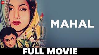 महल Mahal (1949) - Full Movie | Ashok Kumar, Madhubala, Kumar, Vijaylaxmi, Kanu Roy, Sheela Naik