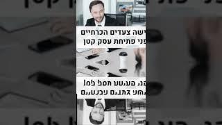 ייעוץ עסקי זה פריזמה הבית לעסקים