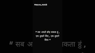 #viralreels #viralvideo #viralshort #viralsong #viralstutas #viralline #viralshayri #viraltranding