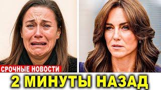 Пиппа ушла от мужа — причина не для слабонервных