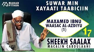 MAXAMED IBNU WAASAC AL AZDIYU PART 1 || SUWAR MIN XAYAATI TAABICIIN || SHEEKH SAALAX