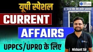 UP Special Current Affairs 2025 UPPCS और UPRO/ARO के लिए | UP Current Affairs | Nishant Sir
