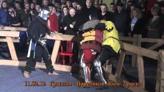 Берн профбои 4б Грызлов-Вареников Russia Moscow professional fights