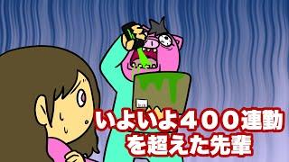 【アニメ】400連勤するとナビも壊れ始める話【あたきらのす】