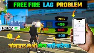 Fix Leg Problem In Free Fire | How To Fix leg Problem 2gb, 3gb, 4gb,6gb Mobile  | Free Fire Max lag