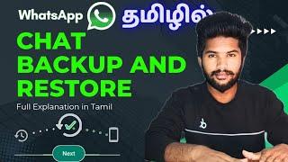 How to Backup and Restore Whatsapp Messages on Android (Tamil)