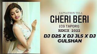 Gheri Beri | Anuj Sharma | Tapori | Vibration Mix | By DJ Jls X DJ D2s X DJ Gulshan