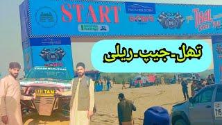 Thal Jeep Rally||2022