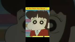 ai chan future face reveal  fact by #nonstopfacts #a2motivation #short