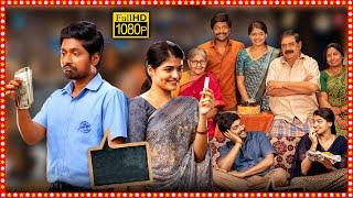 Suhas, Sangeerthana Superhit Telugu Full Length HD Movie | Tollywood Box Office