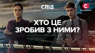 Їм не пощастило народитися жінками | СЕРІАЛ СЛІД ДИВИТИСЯ ОНЛАЙН | ДЕТЕКТИВ 2024