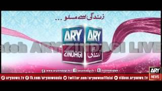 ARY ZINDAGI 24/7 live streaming online