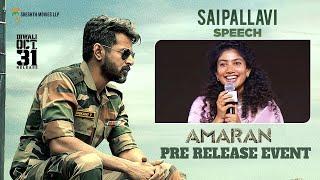 Sai Pallavi Speech | Amaran - Telugu Pre-release Event | Sivakarthikeyan | Sreshth Movies