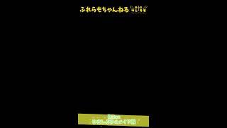 RiiSAがキレッキレで踊る（神聖フレラモ）