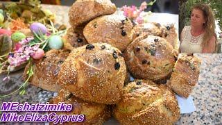 Traditional Cypriot "Flaounes" with all the information from Eliza #MEchatzimike