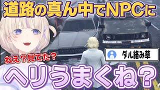 【ホロ GTA】 3~5日目 番長視点まとめ【 #轟はじめ #ホロライブ #ホロライブ切り抜き #ろきじめ #番長 #新人vtuber 】
