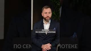 Что будет с ценами на недвижимость в 2025 году? #цены #недвижимость